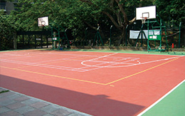 公司籃球場